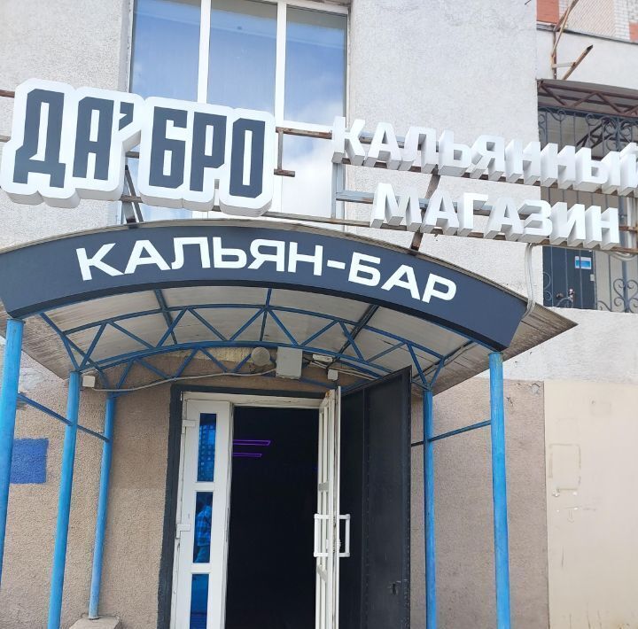 свободного назначения г Рязань р-н Октябрьский ул Новоселов 40а фото 9