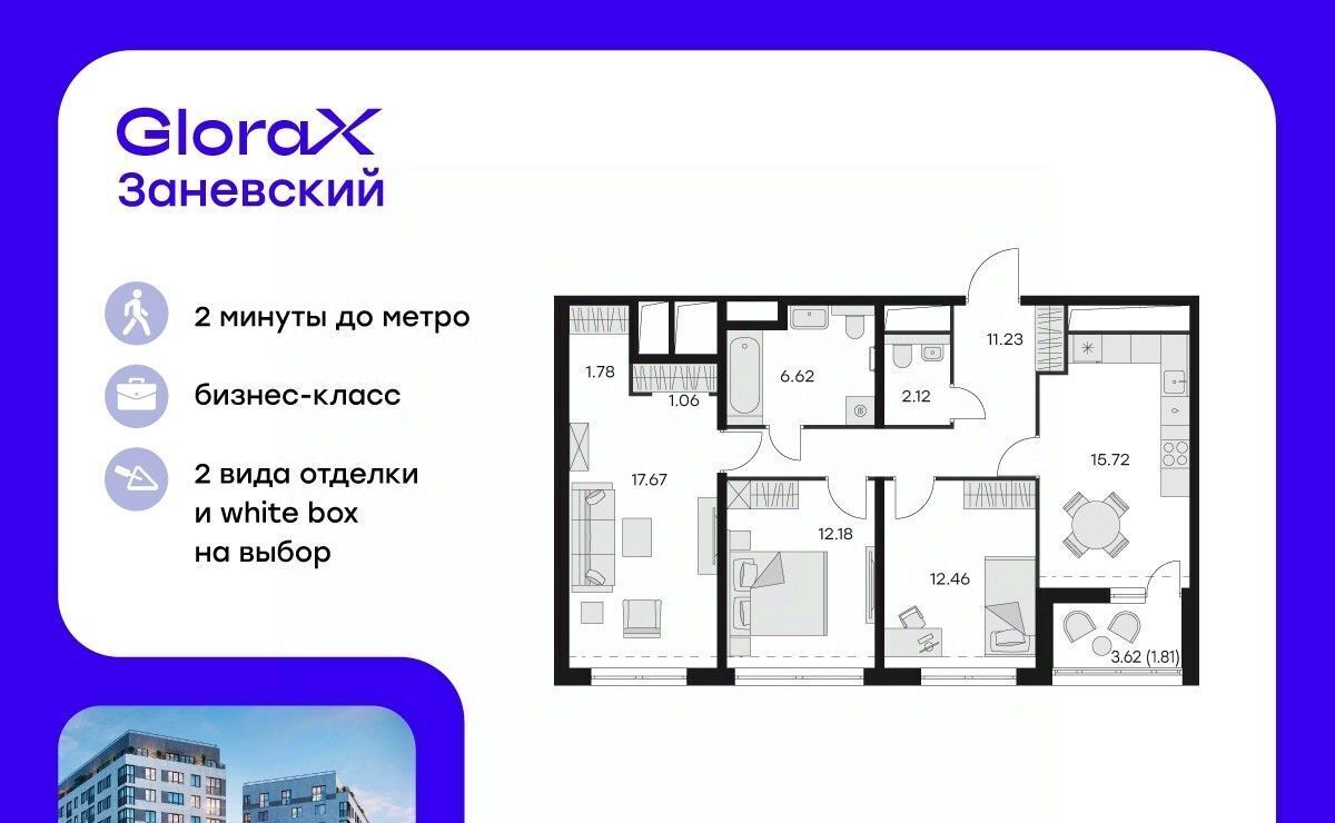 квартира г Санкт-Петербург р-н Красногвардейский пр-кт Энергетиков 2к/1 фото 1