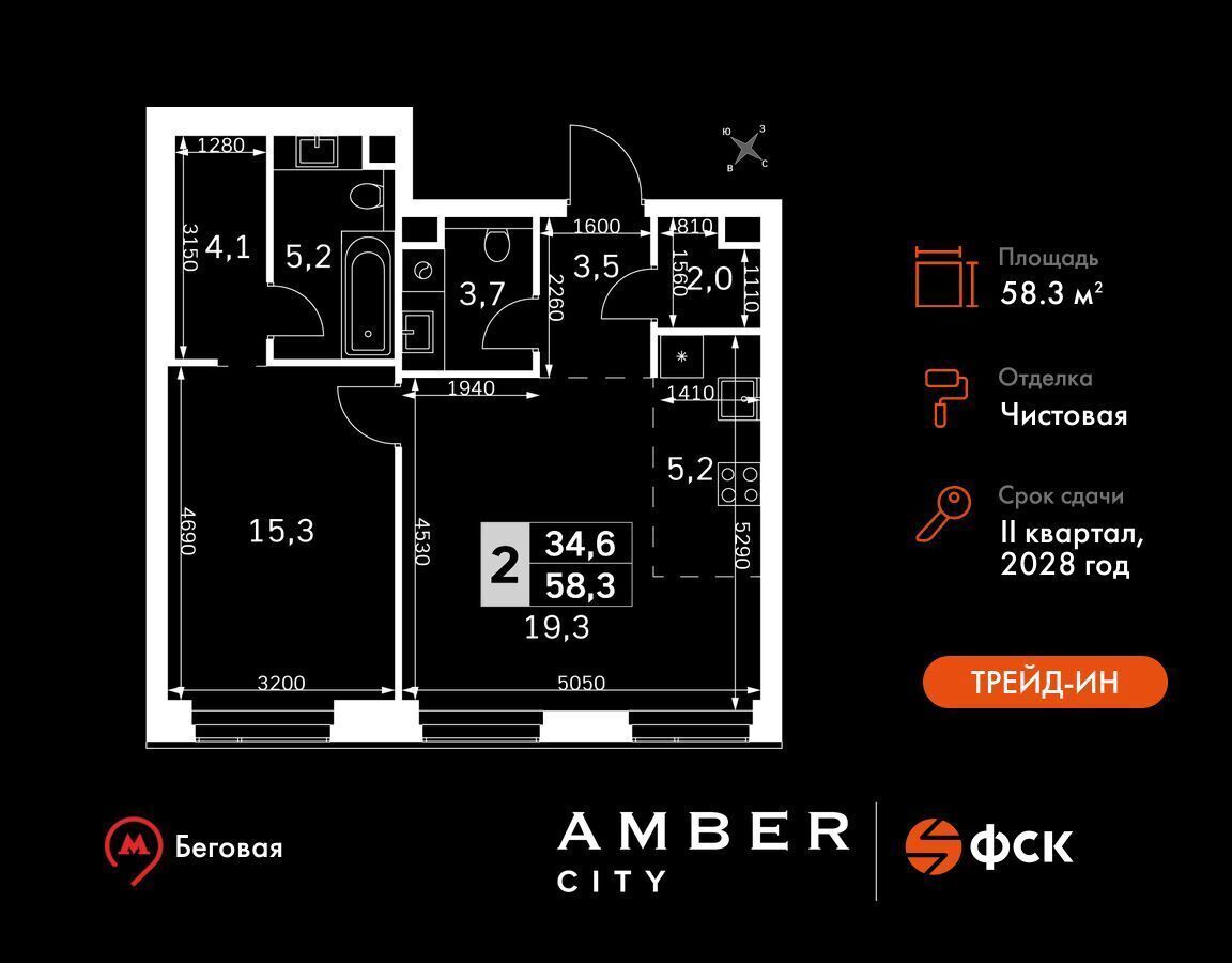 квартира г Москва метро Беговая 3-й Хорошёвский проезд, д. 3А фото 2