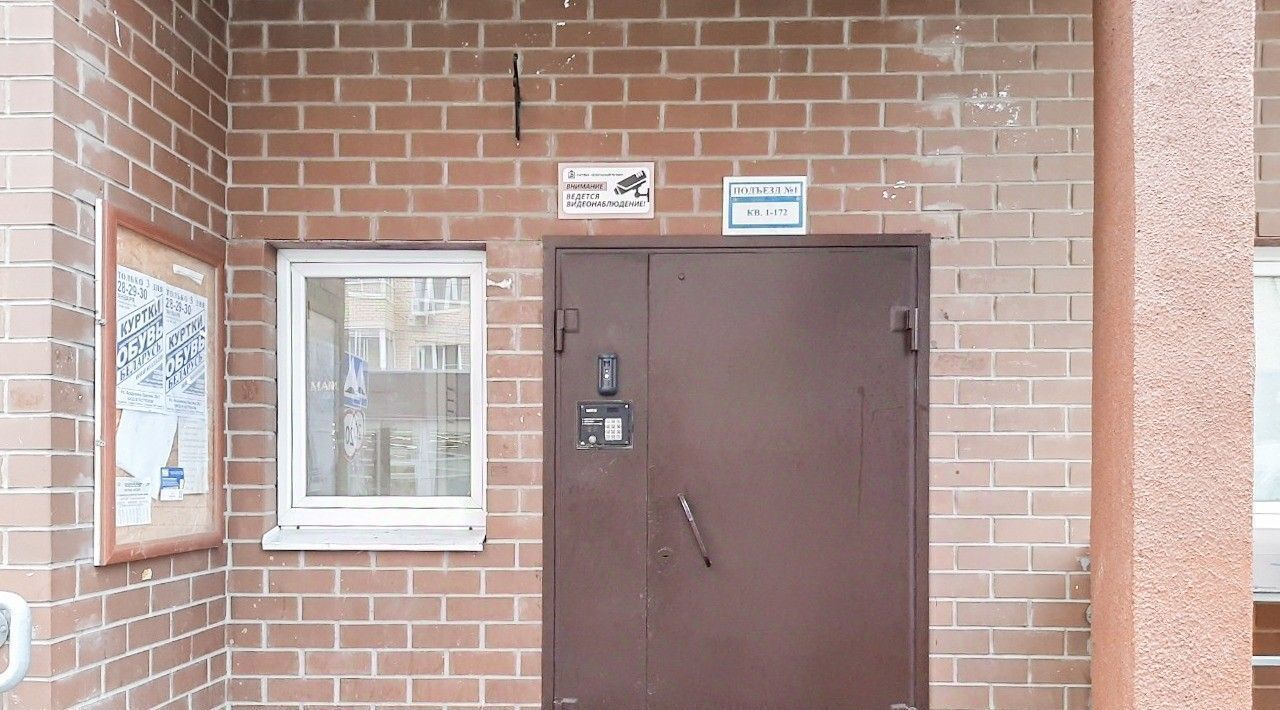 квартира г Москва метро Медведково ул 2-я Институтская 22 Московская область, Мытищи фото 17