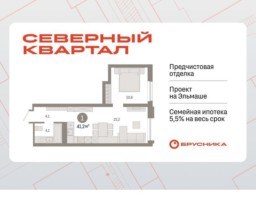 квартира г Екатеринбург р-н Орджоникидзевский Эльмаш Уралмаш пер Механический 11 фото 1