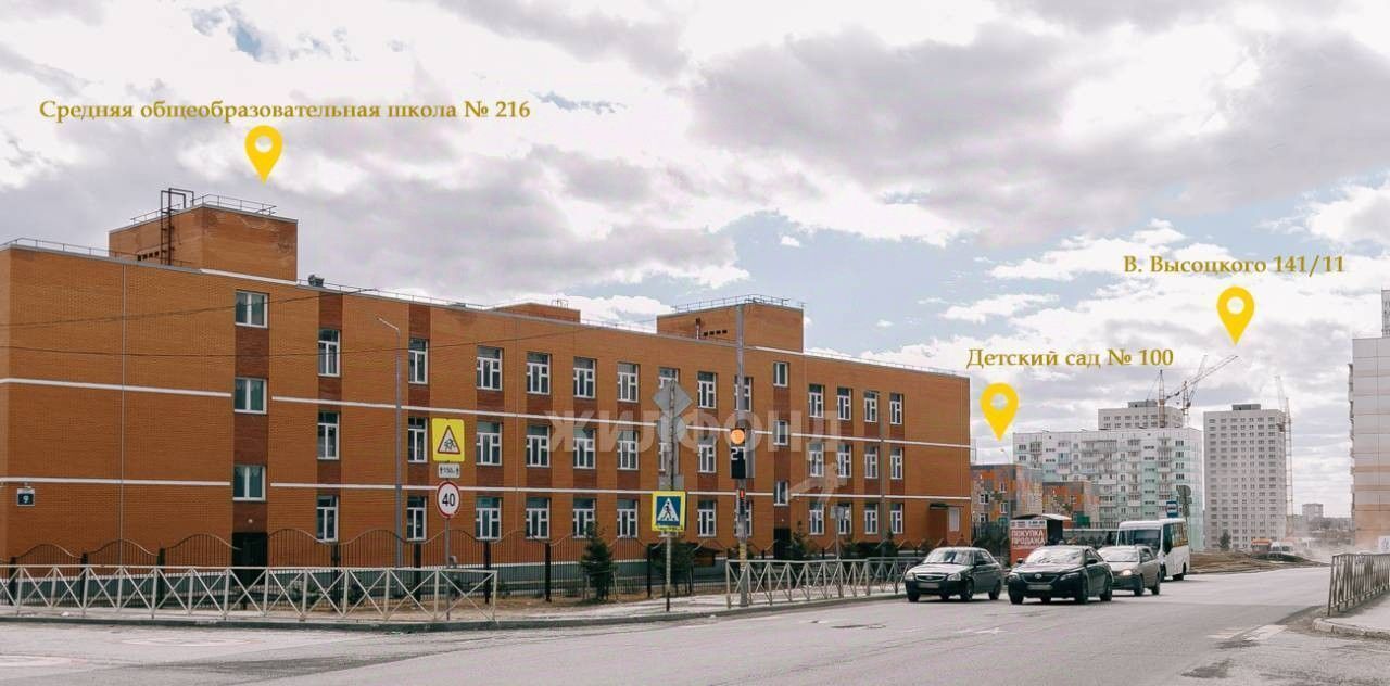квартира г Новосибирск Золотая Нива ул В.Высоцкого 140/1 фото 5