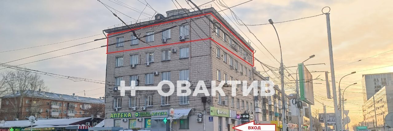 офис г Новосибирск пр-кт Карла Маркса 2 Площадь Маркса фото 2