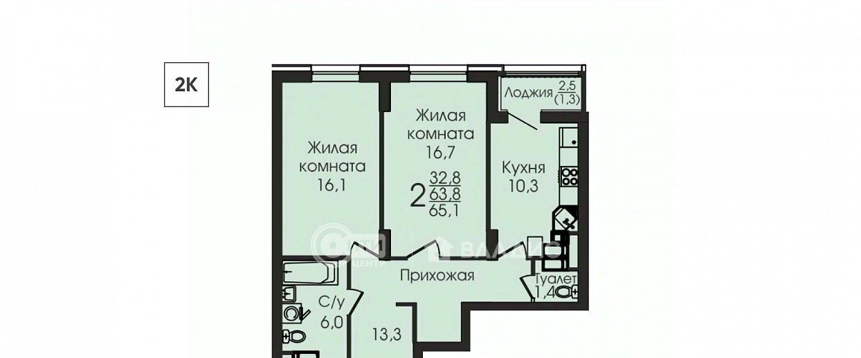 квартира г Воронеж р-н Центральный ул Урицкого 137 фото 1