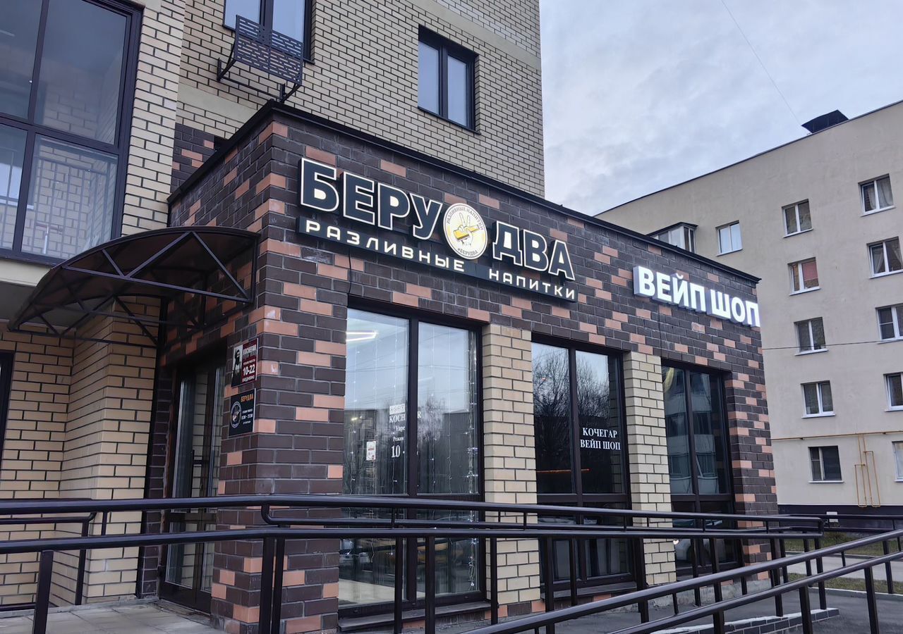 свободного назначения городской округ Павловский Посад Южная ул., 7 фото 2