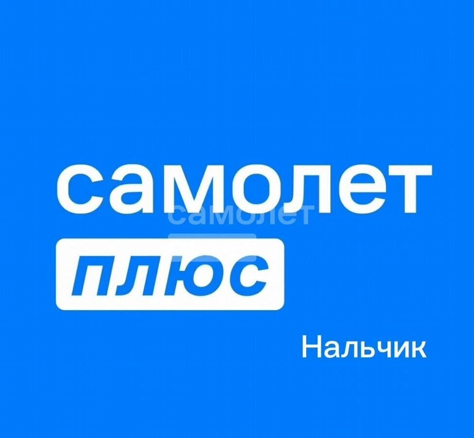 квартира р-н Урванский г Нарткала ул О.Кошевого 5 фото 16