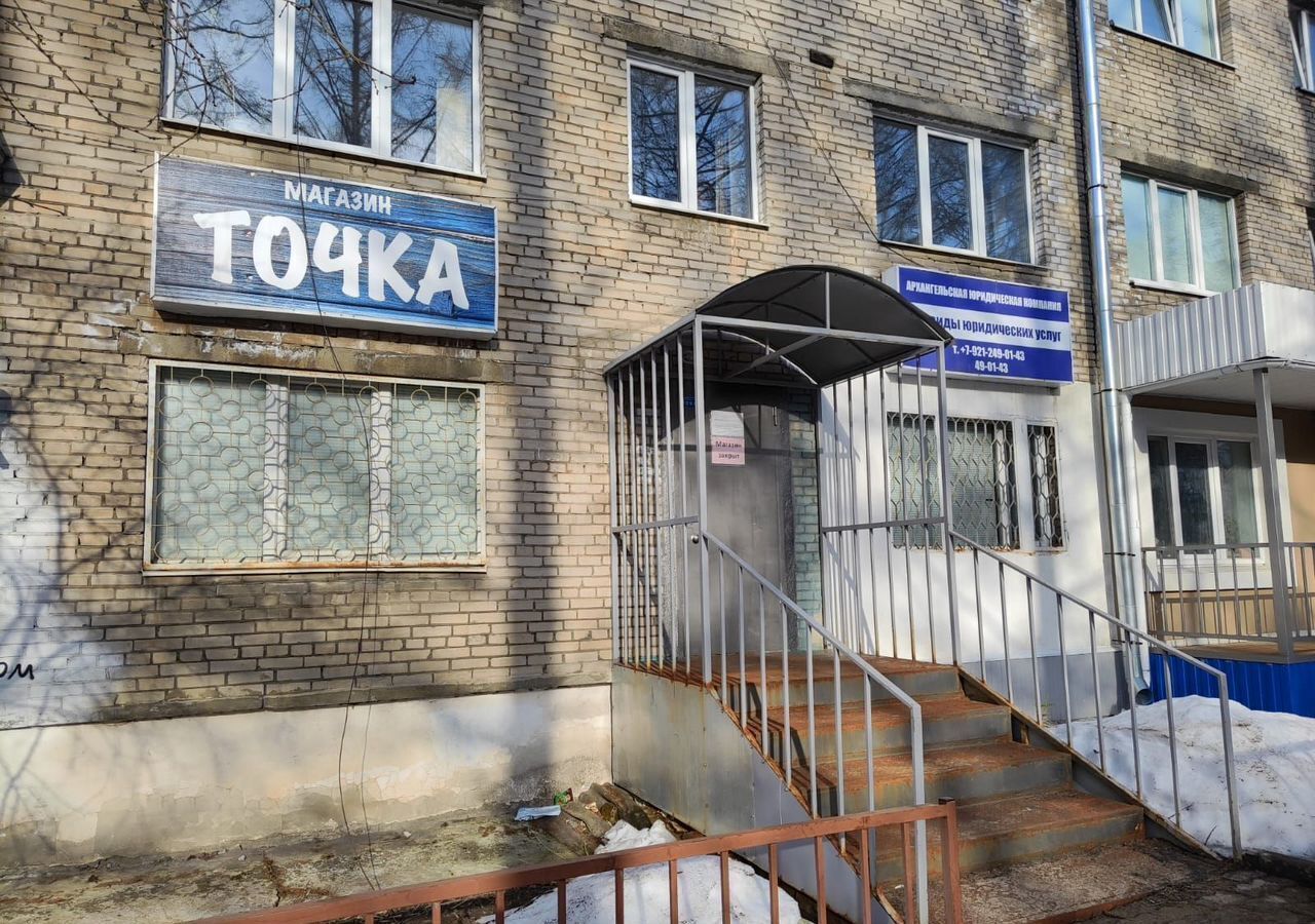свободного назначения г Архангельск р-н Октябрьский округ ул Суворова 11 Архангельск, р-н Октябрьский фото 10