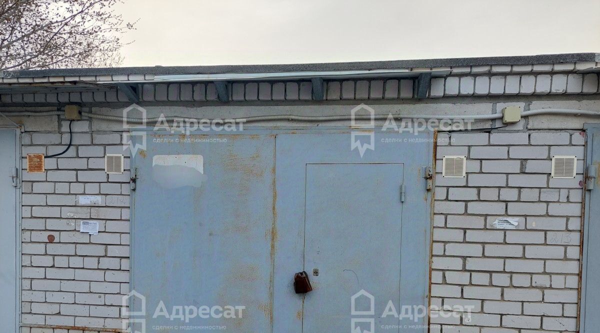 гараж г Волгоград р-н Советский ул Авиаторская фото 3