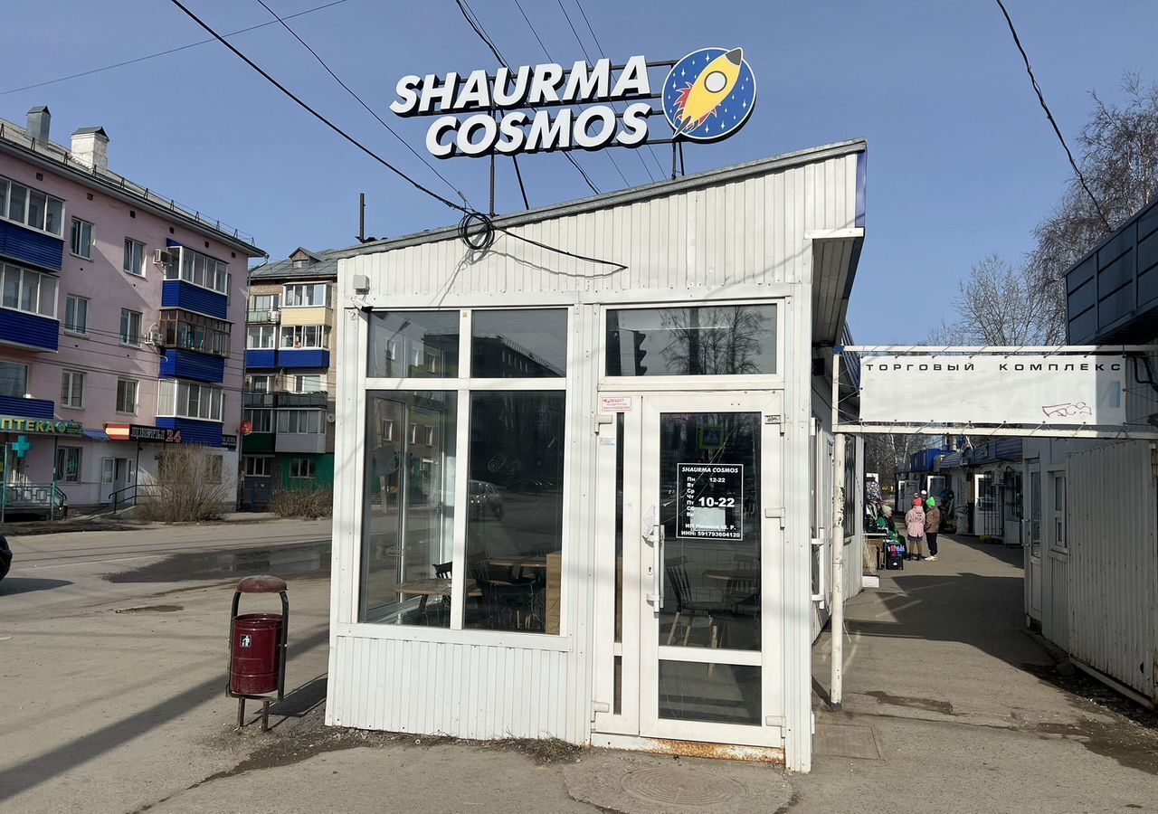 торговое помещение г Кунгур ул Свободы 36 Кунгурский муниципальный округ фото 1