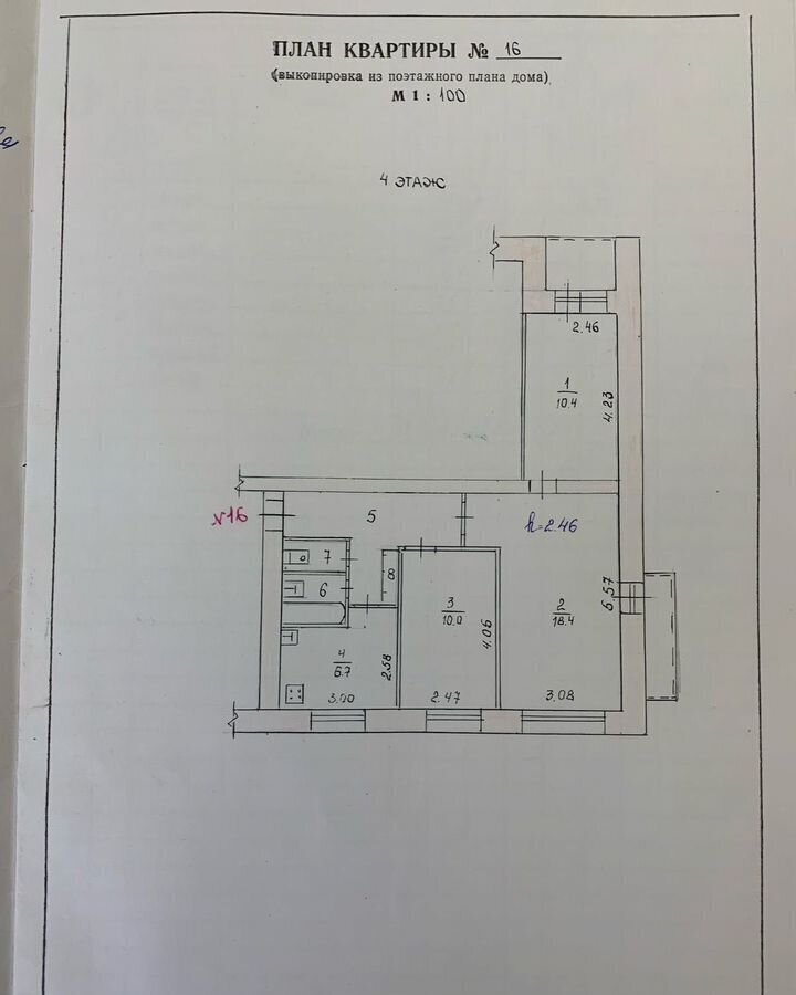квартира г Алапаевск п Асбестовский ул Мира 6/1 Асбест фото 1