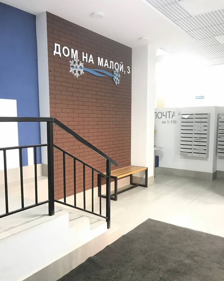 квартира г Пермь р-н Индустриальный ул Малая 3 фото 5