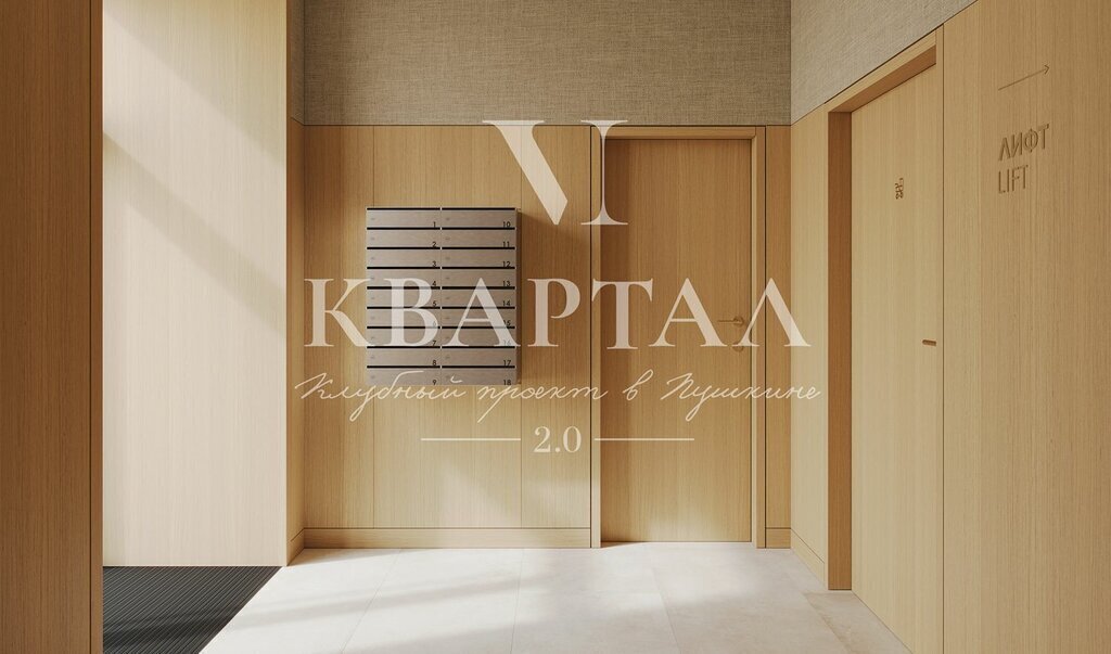 квартира г Пушкин пер Ляминский метро Купчино фото 8