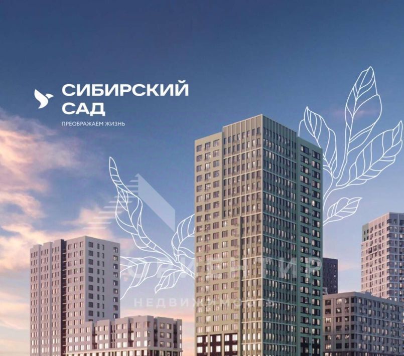 квартира г Екатеринбург Геологическая тракт Сибирский 24а фото 7