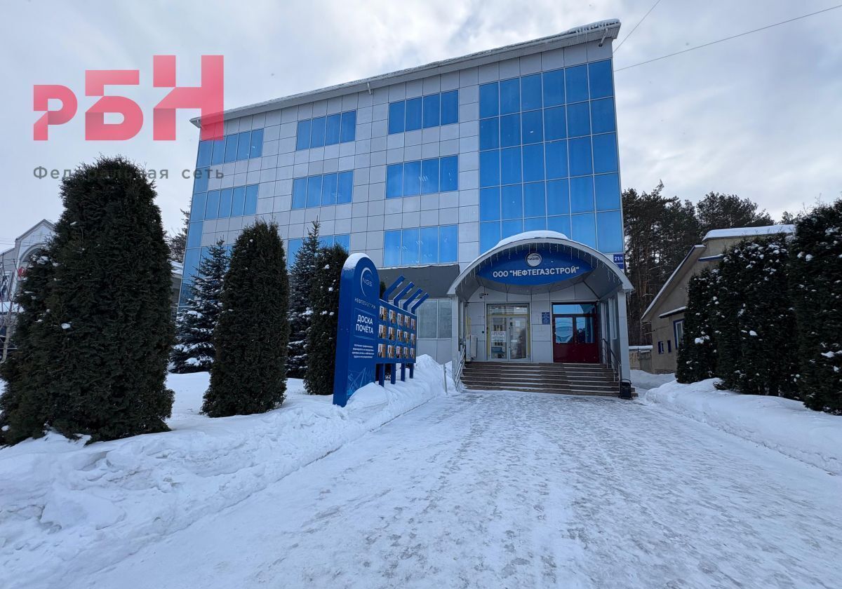 свободного назначения г Нефтекамск ул Ленина 21а фото 3