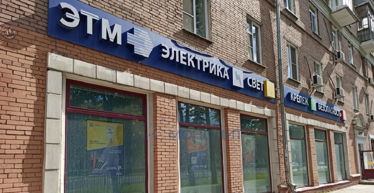 свободного назначения г Нижний Новгород Пролетарская пр-кт Ленина фото 4
