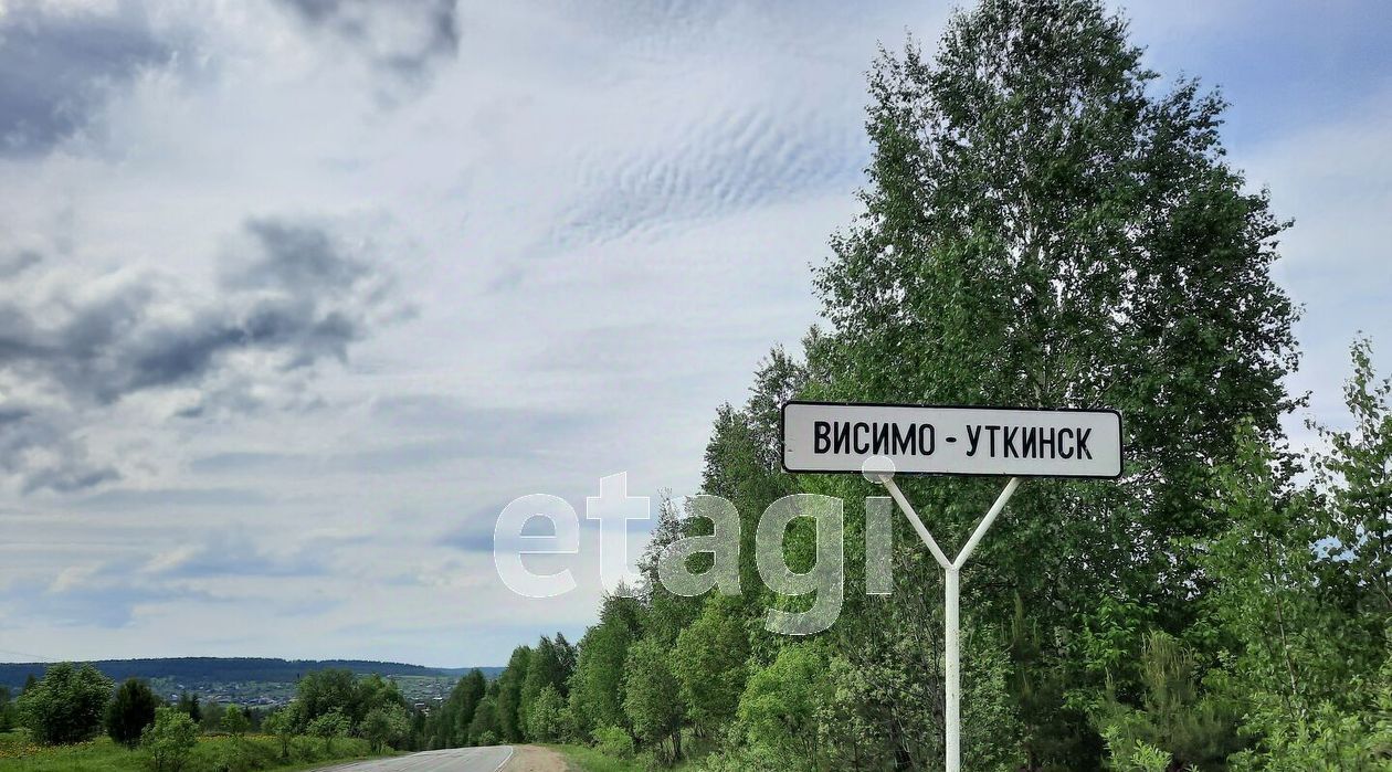 дом г Нижний Тагил п Висимо-Уткинск ул Карла Либкнехта фото 28
