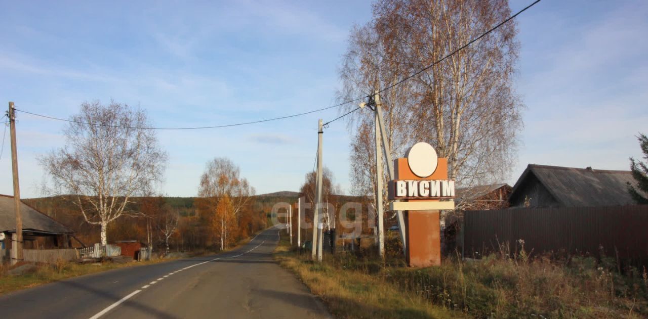 дом г Нижний Тагил п Висимо-Уткинск ул Карла Либкнехта фото 44