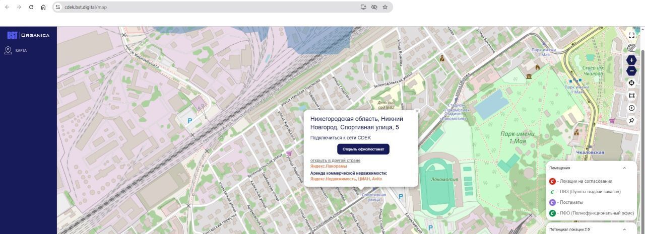 земля г Нижний Новгород р-н Канавинский посёлок Володарского Чкаловская ул Спортивная 5 фото 8
