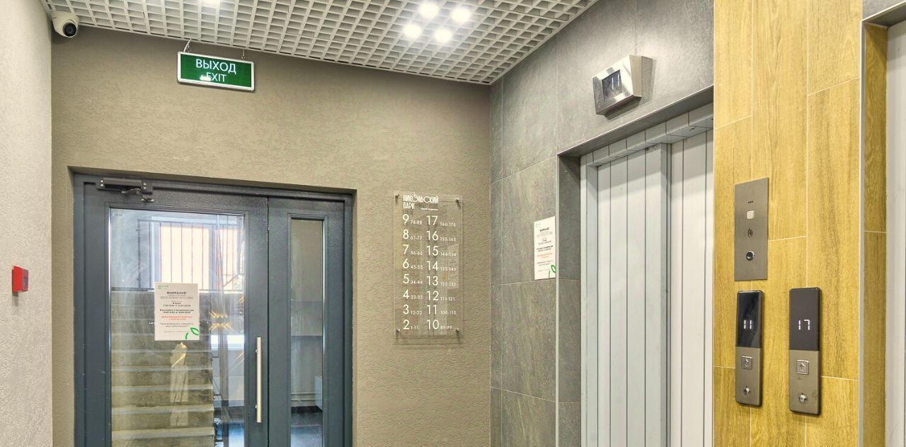 квартира г Новосибирск Золотая Нива ул Гаранина 33/6 фото 6
