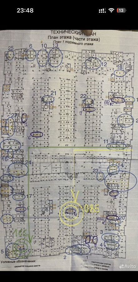 машиноместо г Казань метро Горки р-н Советский пр-кт Победы 139ак/2 Республика Татарстан Татарстан фото 1