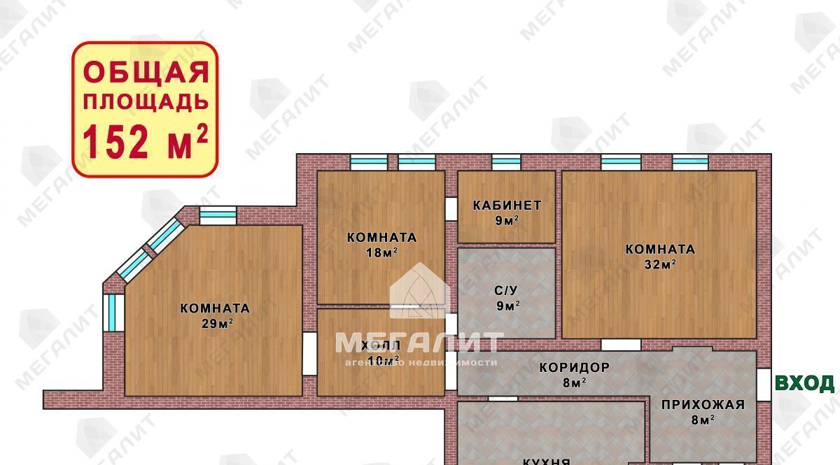 квартира г Казань метро Площадь Тукая ул Бутлерова 20 фото 2