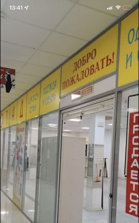 свободного назначения г Невинномысск ул Гагарина 60а фото 4