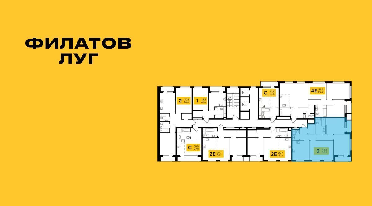 квартира г Москва метро Новопеределкино Филатов Луг жилой комплекс, к 5 фото 2