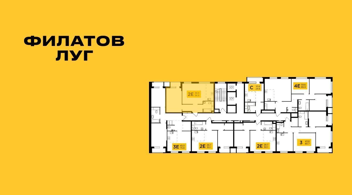 квартира г Москва метро Новопеределкино Филатов Луг жилой комплекс, к 5 фото 2