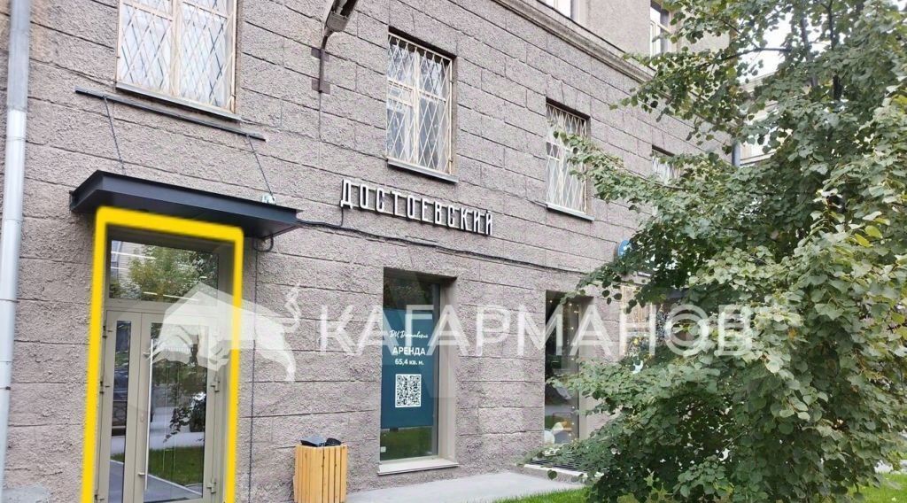 офис г Новосибирск пр-кт Красный 80 Красный Проспект фото 1