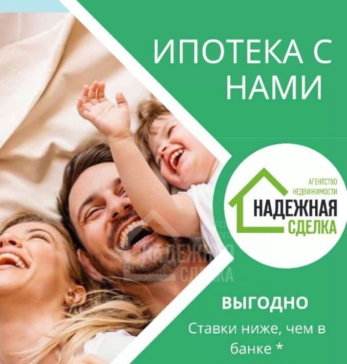 дом г Рубцовск ул Тургенева фото 35