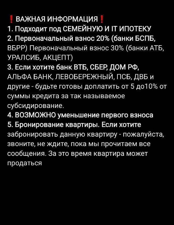 квартира г Новосибирск р-н Заельцовский Заельцовская пр-кт Красный 236 Клубный комплекс «Новаторы» секц. 2 фото 2