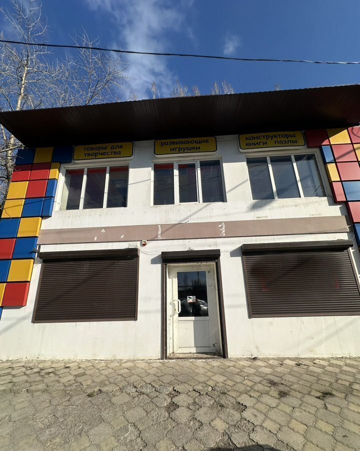 свободного назначения г Гуково ул Карла Маркса 89е фото 2