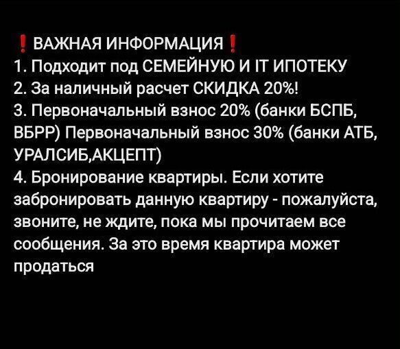 квартира г Новосибирск р-н Ленинский Речной вокзал ул Ясный Берег 32 фото 2