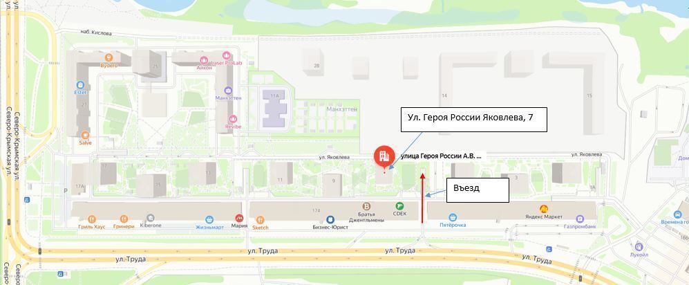 машиноместо г Челябинск р-н Центральный ул Героя России Яковлева А.В. 7 фото 1