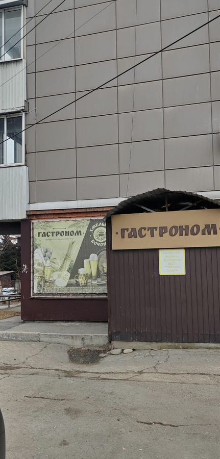 свободного назначения г Иркутск р-н Октябрьский ул Байкальская 232а фото 1