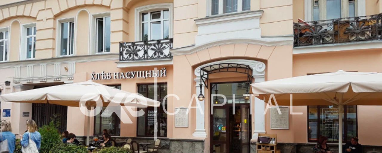 свободного назначения г Москва метро Смоленская ул Арбат 30/3с 1 муниципальный округ Арбат фото 1