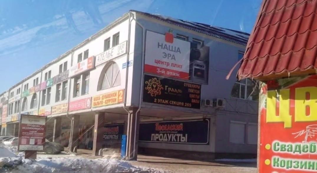 офис г Тольятти р-н Автозаводский пр-кт Степана Разина 36а фото 1