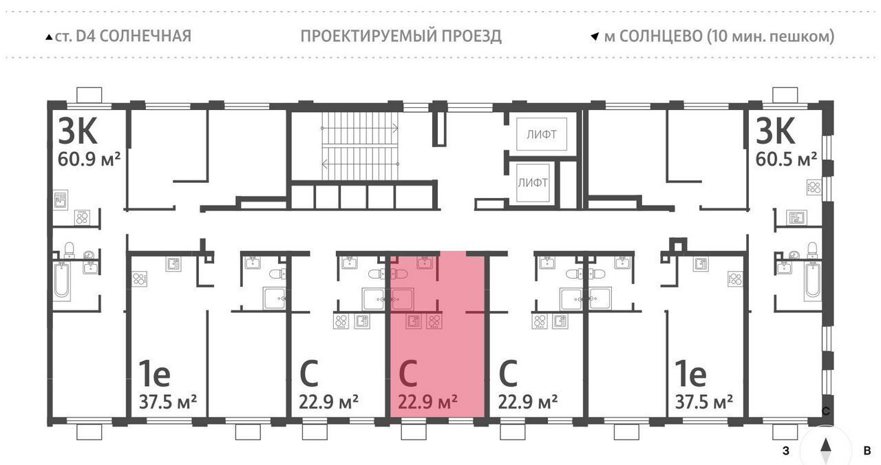 квартира г Москва метро Солнцево ул Производственная з/у 17А/21Б фото 2