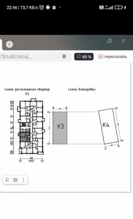 квартира г Казань Яшьлек ул Гаврилова 5бк/1 фото 4