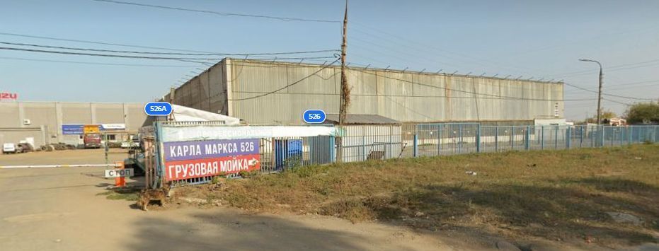 производственные, складские г Самара Безымянка ш Ракитовское 1с/2 фото 1