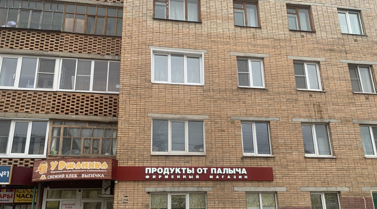 квартира г Калуга р-н Октябрьский ул Пролетарская 133 фото 1