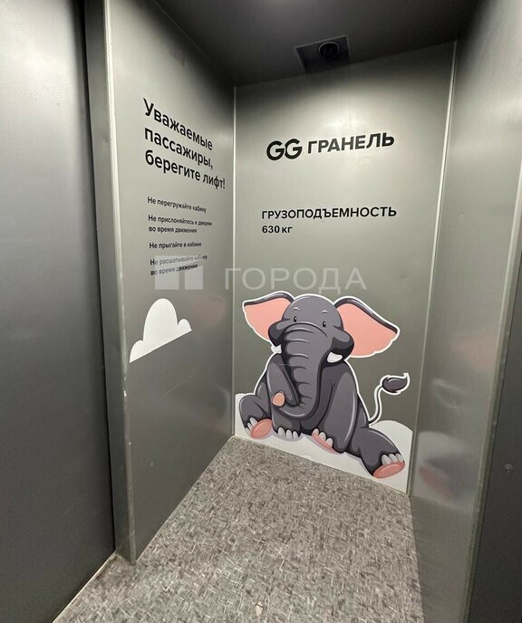 квартира г Видное ЖК Живописный 4к/1 Битца фото 11