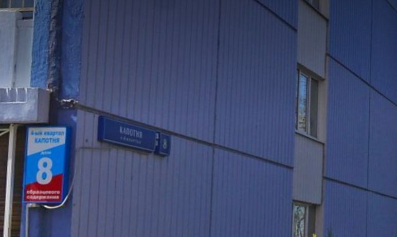 квартира г Москва метро Братиславская 4-й кв-л, 8 фото 1