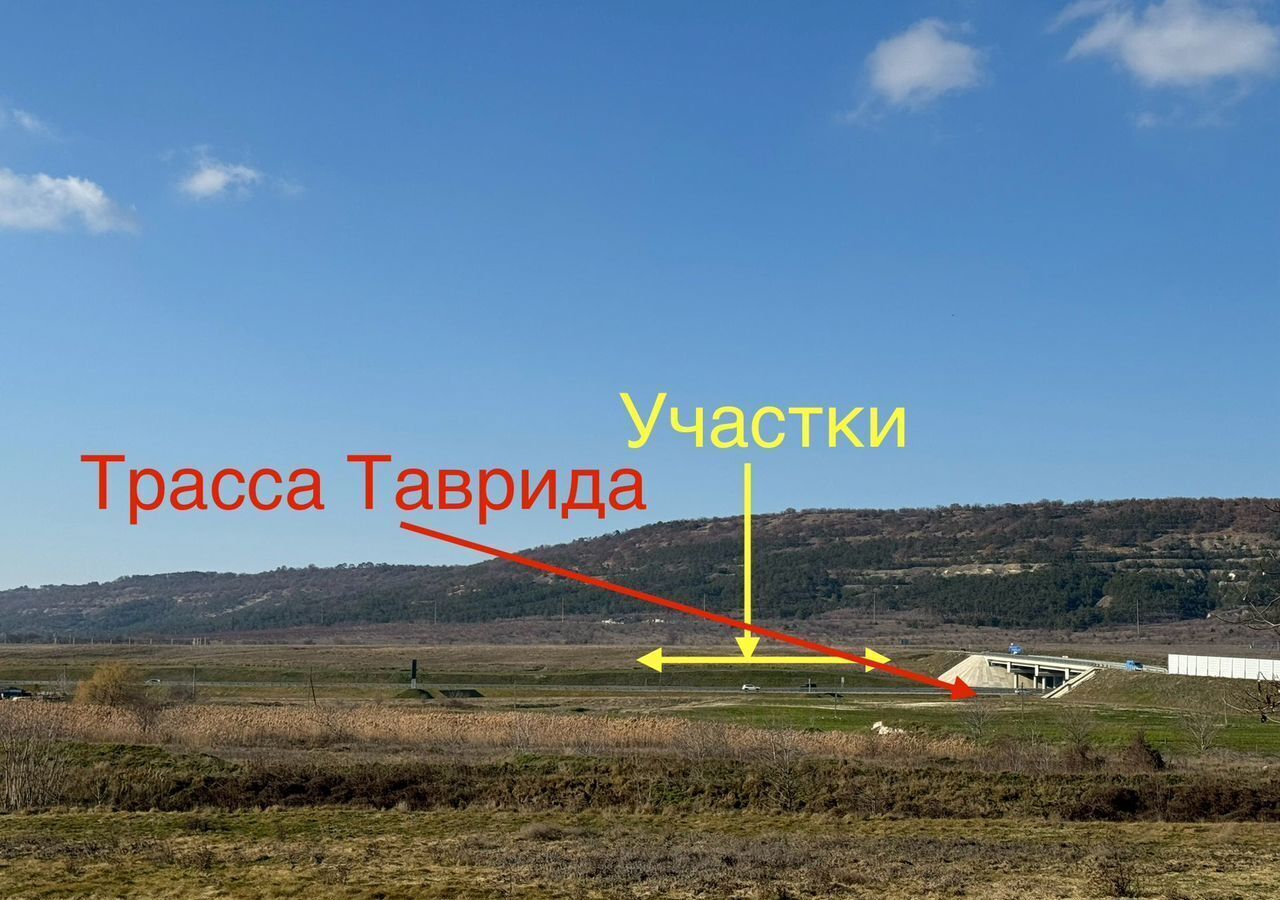 земля р-н Бахчисарайский г Бахчисарай Ароматненское сельское поселение фото 3