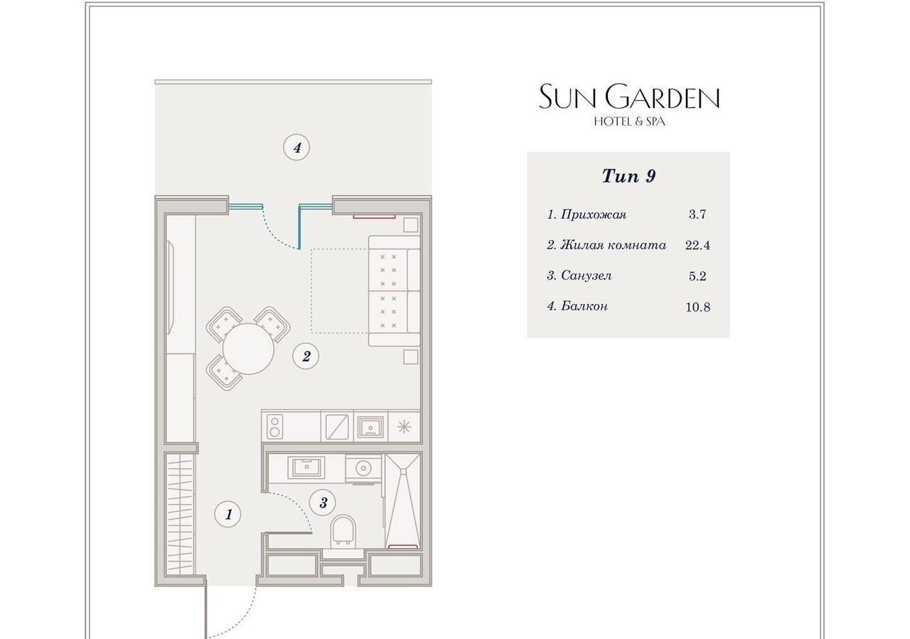 квартира р-н Анапский г Анапа ул Железнодорожная 1 SunGarden Hotel&SPA фото 2