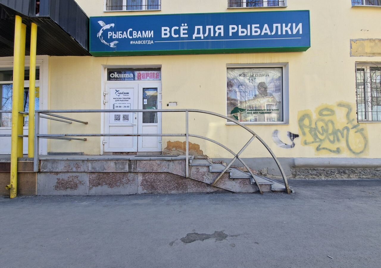 торговое помещение г Екатеринбург р-н Орджоникидзевский Уралмаш пр-кт Орджоникидзе 6 фото 2