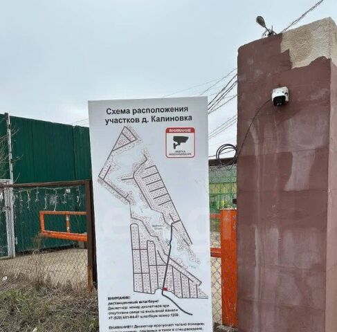 земля Домодедовская фото