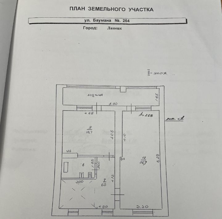 дом г Липецк р-н Правобережный ул Им. Баумана 264к/1 фото 35