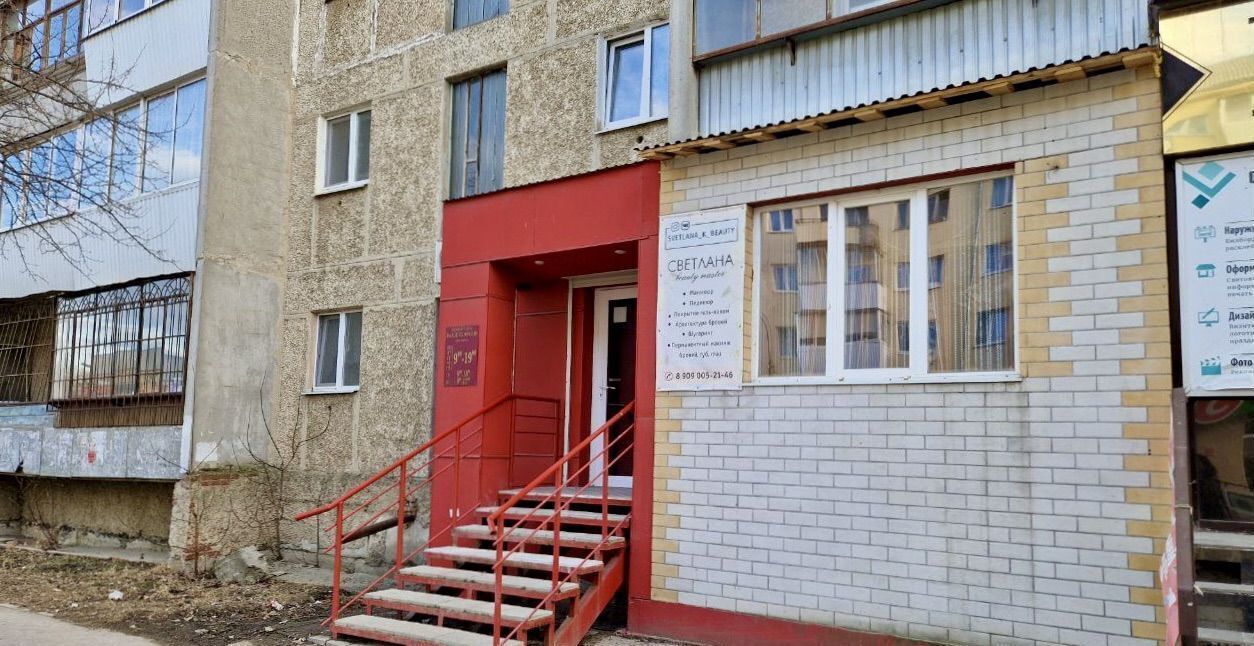 свободного назначения р-н Сысертский г Сысерть ул Орджоникидзе 31 фото 14