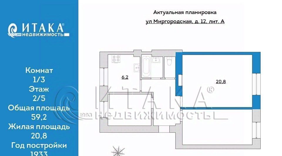 комната г Санкт-Петербург метро Площадь Александра Невского ул Миргородская 12 фото 16